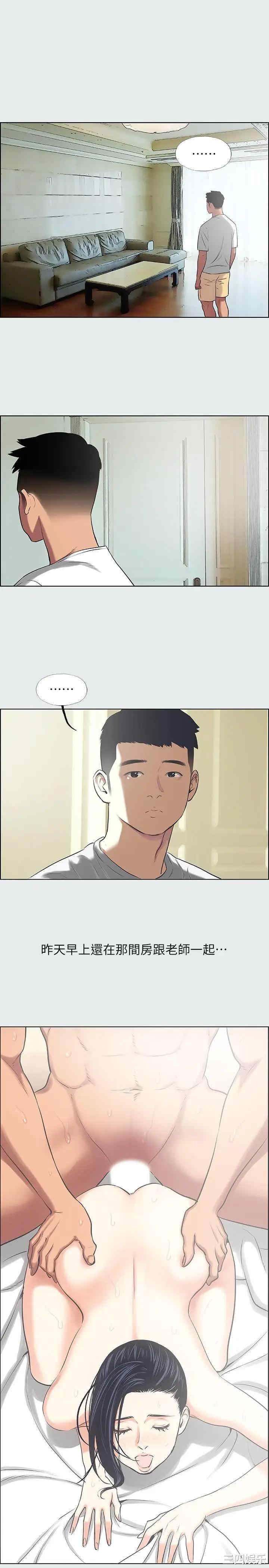 韩国漫画韩漫_纵夏夜之梦-第31话在线免费阅读-韩国漫画-第9张图片