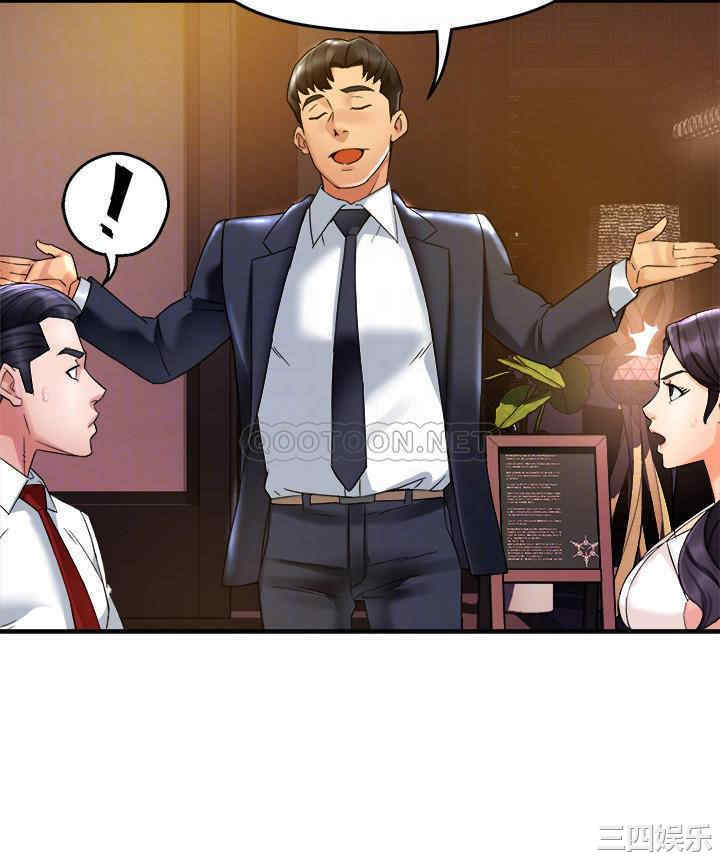 韩国漫画韩漫_霸道主管要我IN-第16话在线免费阅读-韩国漫画-第17张图片