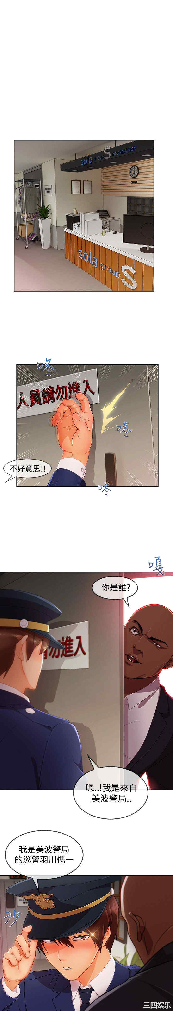 韩国漫画淑女花苑韩漫_淑女花苑-第57话在线免费阅读-韩国漫画-第8张图片