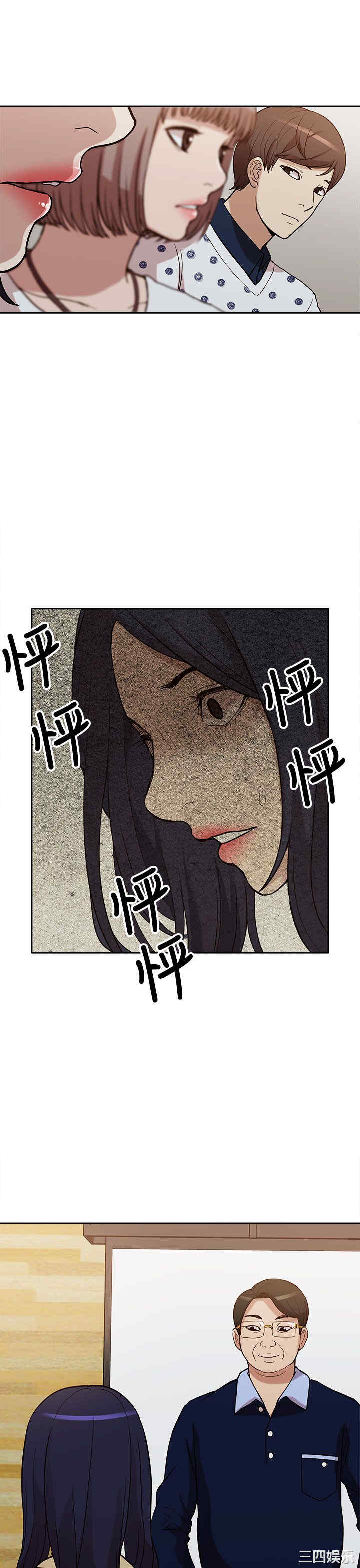 韩国漫画我的M属性学姐韩漫_我的M属性学姐-第10话在线免费阅读-韩国漫画-第18张图片