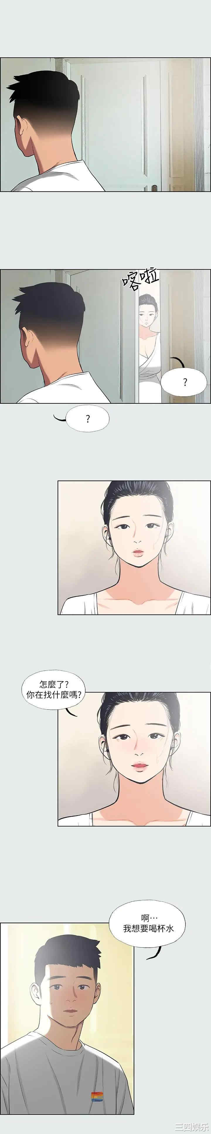 韩国漫画韩漫_纵夏夜之梦-第31话在线免费阅读-韩国漫画-第11张图片