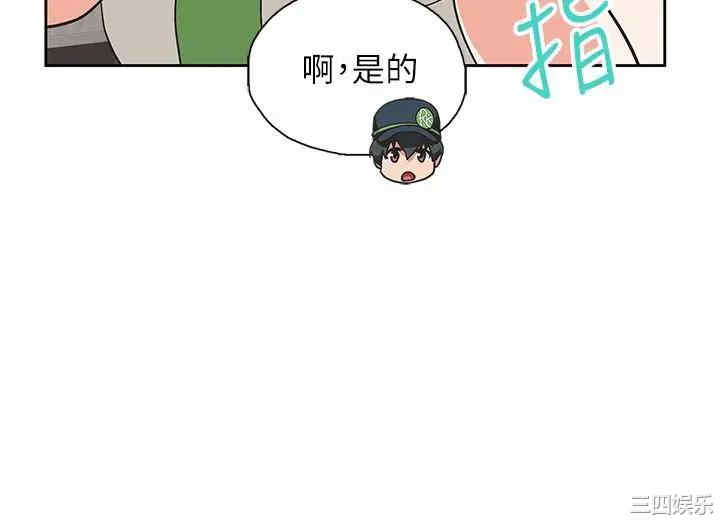 韩国漫画韩漫_梦幻速食店-第17话在线免费阅读-韩国漫画-第15张图片