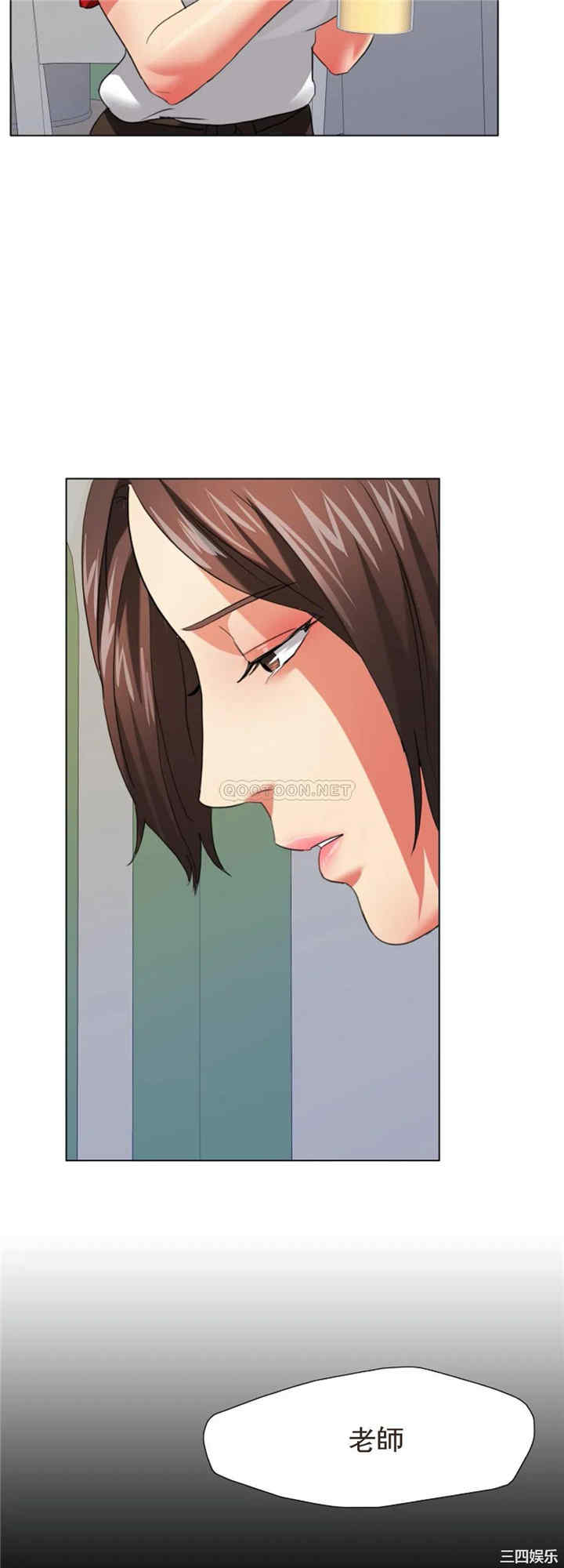 韩国漫画乱女韩漫_乱女-第8话在线免费阅读-韩国漫画-第21张图片