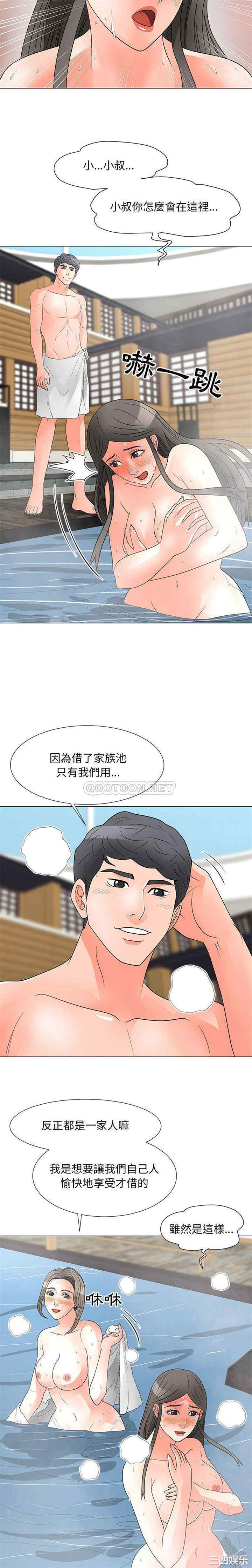 韩国漫画我家的女人们/儿子的乐园韩漫_我家的女人们/儿子的乐园-第27话在线免费阅读-韩国漫画-第5张图片