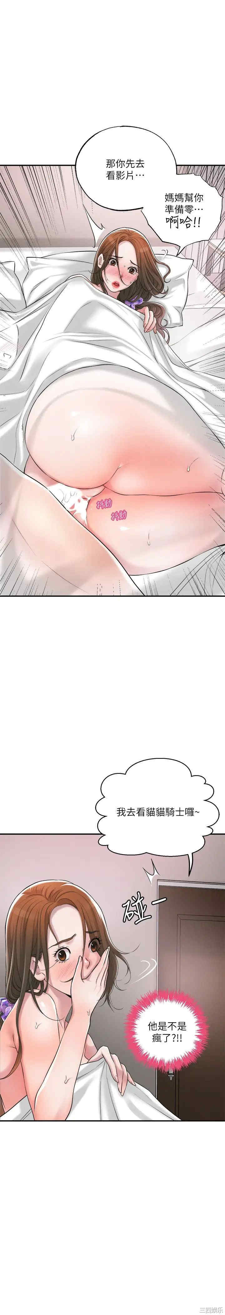 韩国漫画韩漫_幸福督市-第13话在线免费阅读-韩国漫画-第7张图片