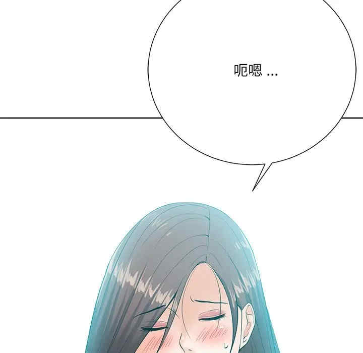 韩国漫画相差一轮韩漫_相差一轮-第24话在线免费阅读-韩国漫画-第102张图片