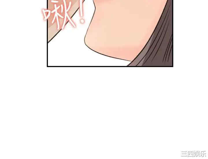 韩国漫画女神收藏清单韩漫_女神收藏清单-第28话在线免费阅读-韩国漫画-第20张图片