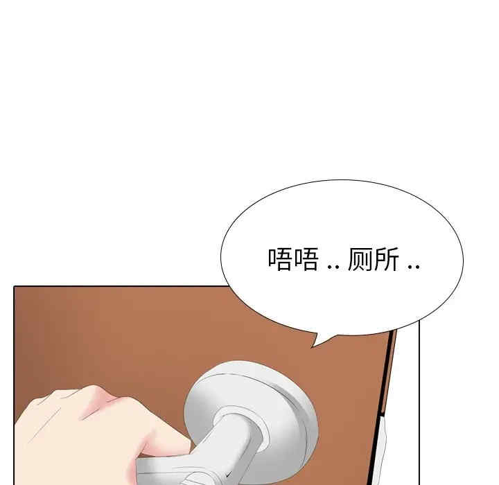 韩国漫画姐姐的秘密日记韩漫_姐姐的秘密日记-第27话在线免费阅读-韩国漫画-第49张图片