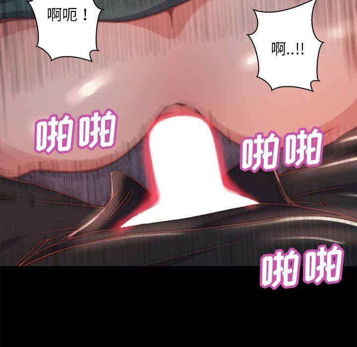 韩国漫画蜕变/恶女韩漫_蜕变/恶女-第26话在线免费阅读-韩国漫画-第59张图片