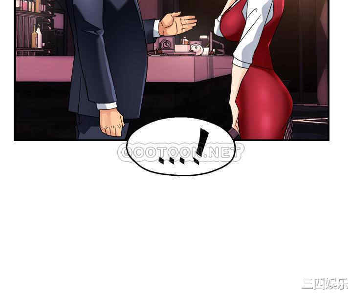 韩国漫画韩漫_霸道主管要我IN-第16话在线免费阅读-韩国漫画-第20张图片