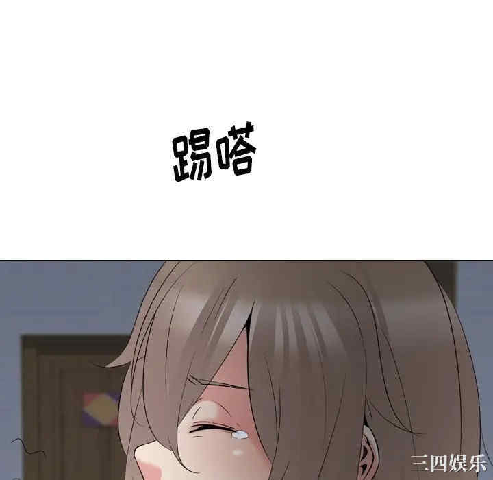 韩国漫画姐姐的秘密日记韩漫_姐姐的秘密日记-第27话在线免费阅读-韩国漫画-第52张图片