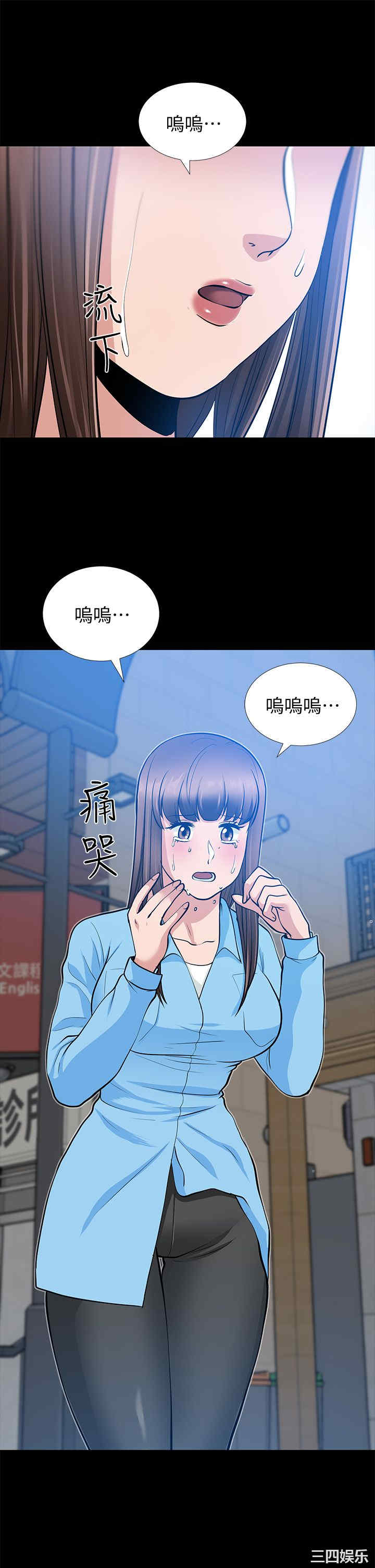 韩国漫画朋友妻韩漫_朋友妻-第21话在线免费阅读-韩国漫画-第18张图片