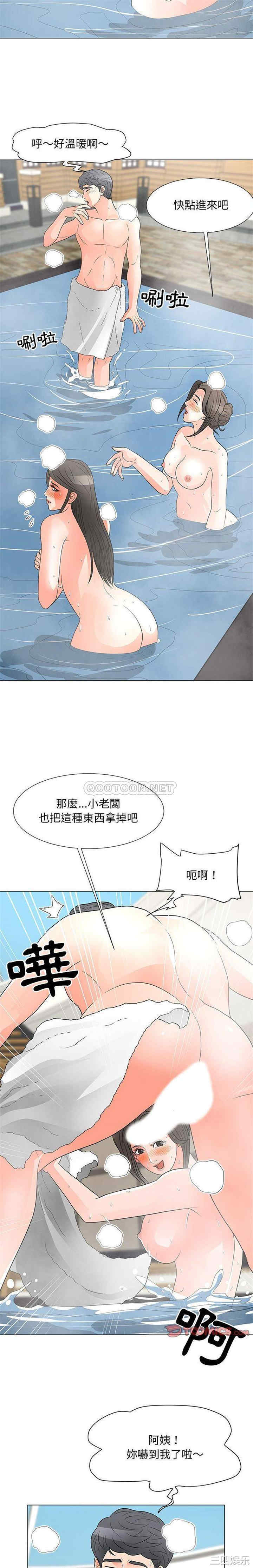 韩国漫画我家的女人们/儿子的乐园韩漫_我家的女人们/儿子的乐园-第27话在线免费阅读-韩国漫画-第6张图片