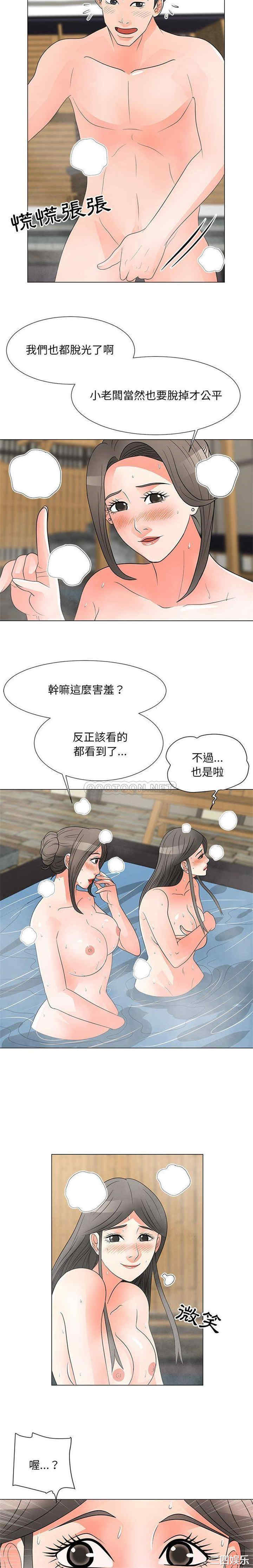 韩国漫画我家的女人们/儿子的乐园韩漫_我家的女人们/儿子的乐园-第27话在线免费阅读-韩国漫画-第7张图片