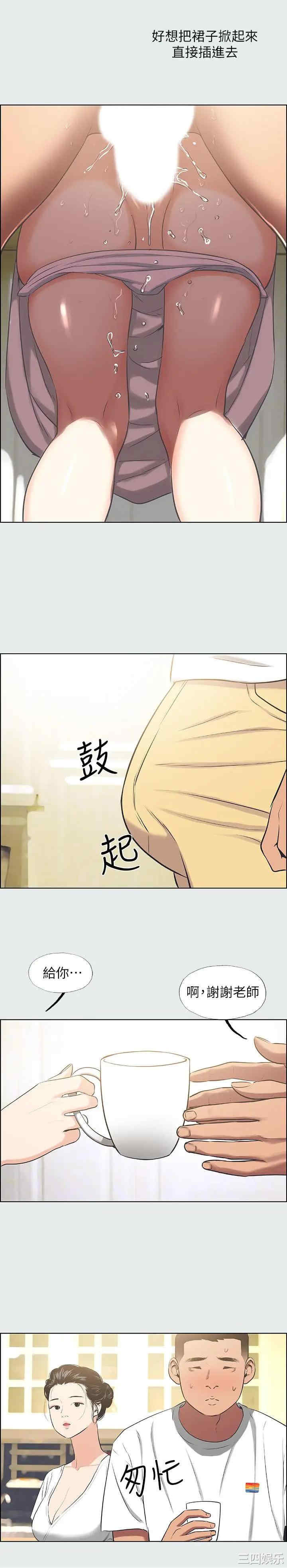 韩国漫画韩漫_纵夏夜之梦-第31话在线免费阅读-韩国漫画-第15张图片