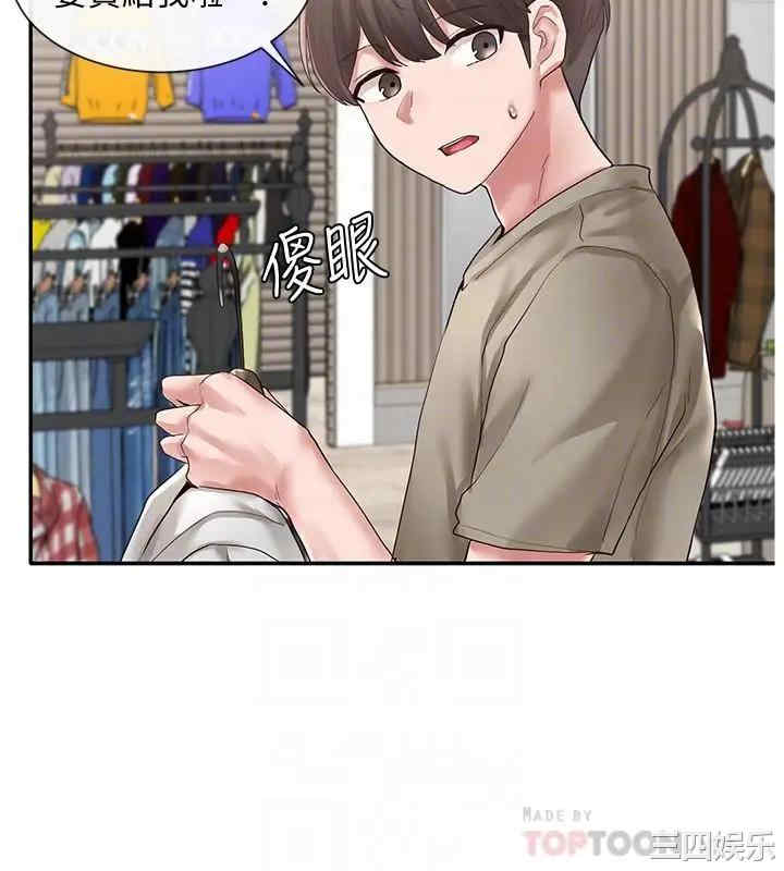 韩国漫画韩漫_社团学姐-第39话在线免费阅读-韩国漫画-第8张图片