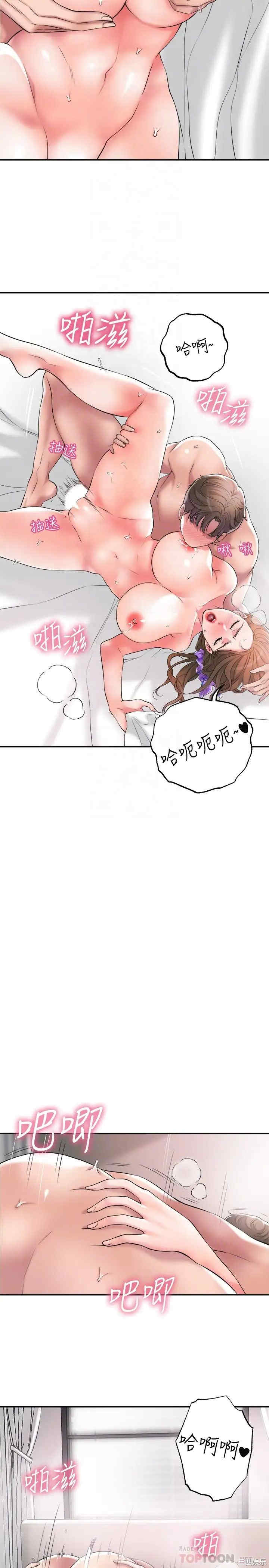 韩国漫画韩漫_幸福督市-第13话在线免费阅读-韩国漫画-第10张图片