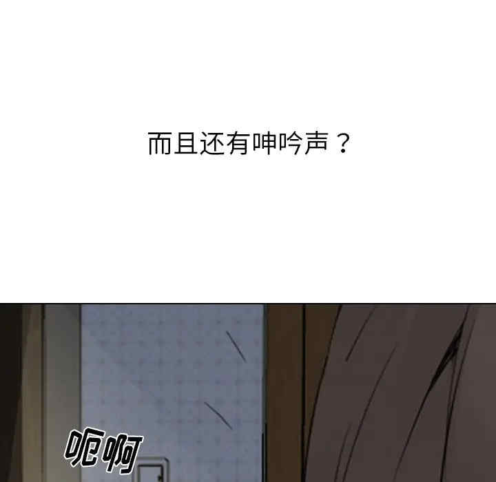 韩国漫画姐姐的秘密日记韩漫_姐姐的秘密日记-第27话在线免费阅读-韩国漫画-第59张图片
