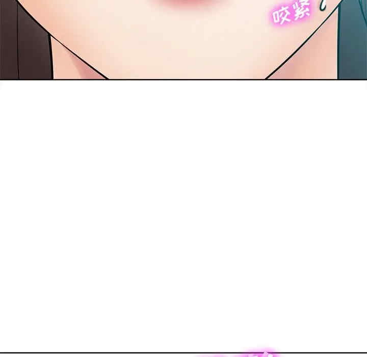 韩国漫画相差一轮韩漫_相差一轮-第24话在线免费阅读-韩国漫画-第116张图片