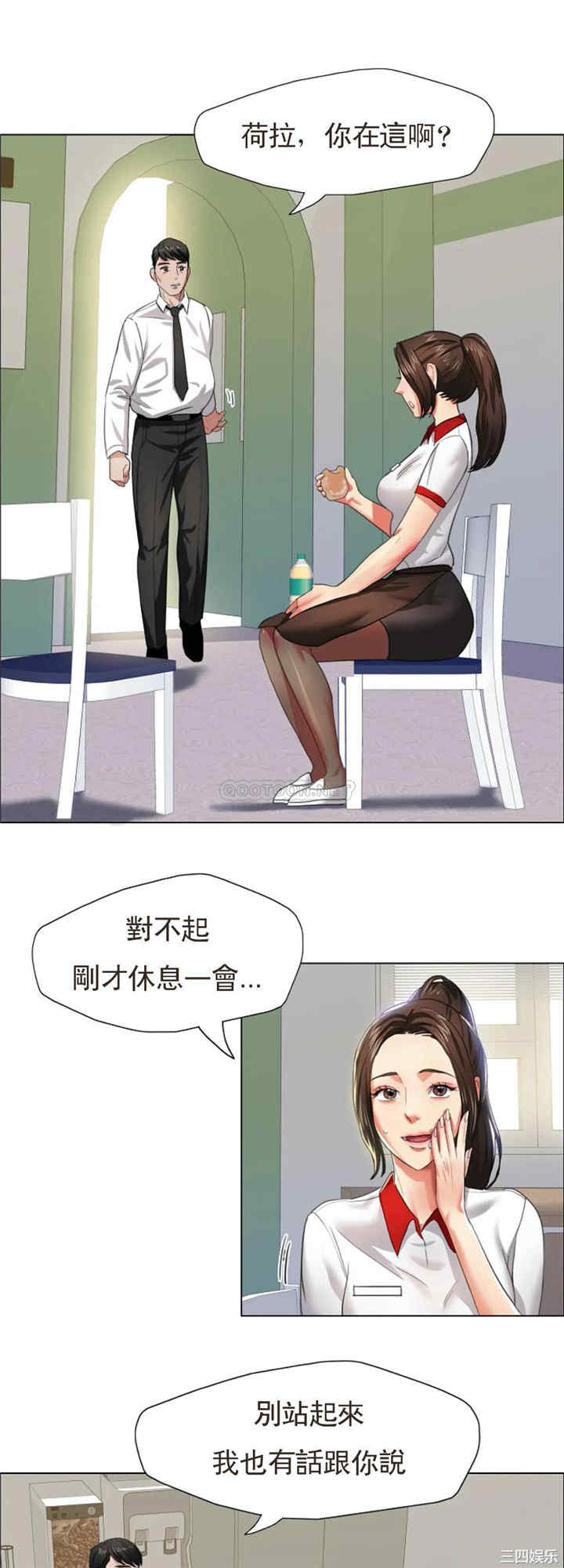韩国漫画乱女韩漫_乱女-第8话在线免费阅读-韩国漫画-第26张图片