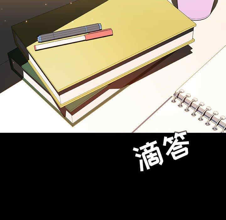 韩国漫画与上司的密约/秘密合约韩漫_与上司的密约/秘密合约-第55话在线免费阅读-韩国漫画-第170张图片