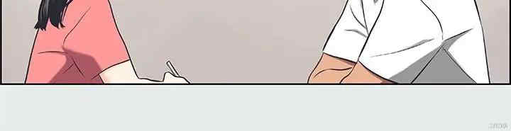 韩国漫画韩漫_纵夏夜之梦-第31话在线免费阅读-韩国漫画-第17张图片