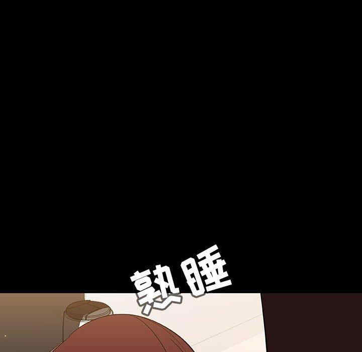 韩国漫画与上司的密约/秘密合约韩漫_与上司的密约/秘密合约-第55话在线免费阅读-韩国漫画-第171张图片