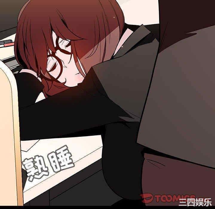 韩国漫画与上司的密约/秘密合约韩漫_与上司的密约/秘密合约-第55话在线免费阅读-韩国漫画-第172张图片