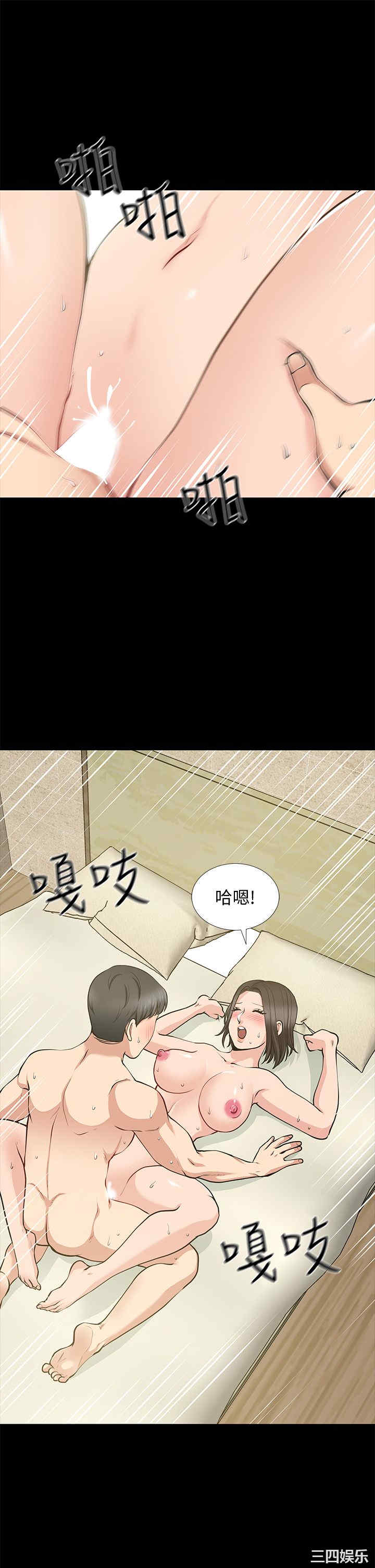 韩国漫画朋友妻韩漫_朋友妻-第21话在线免费阅读-韩国漫画-第24张图片