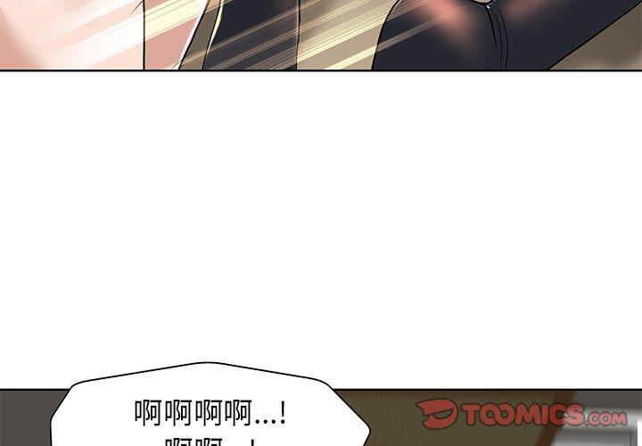 韩国漫画当真爱找上门来/不该爱上你韩漫_当真爱找上门来/不该爱上你-第31话在线免费阅读-韩国漫画-第3张图片