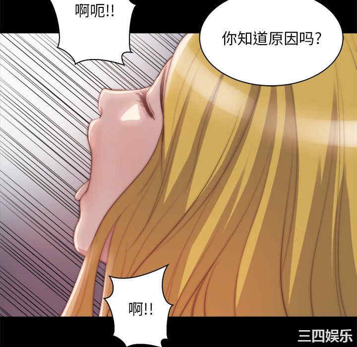 韩国漫画蜕变/恶女韩漫_蜕变/恶女-第26话在线免费阅读-韩国漫画-第64张图片