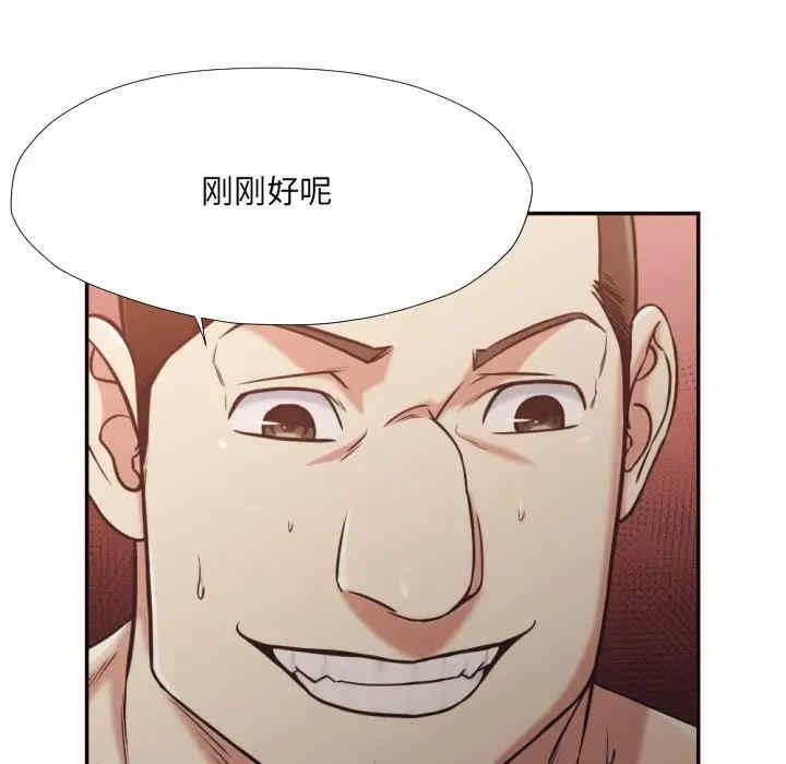 韩国漫画拜托!放过我吧!韩漫_拜托!放过我吧!-第28话在线免费阅读-韩国漫画-第72张图片