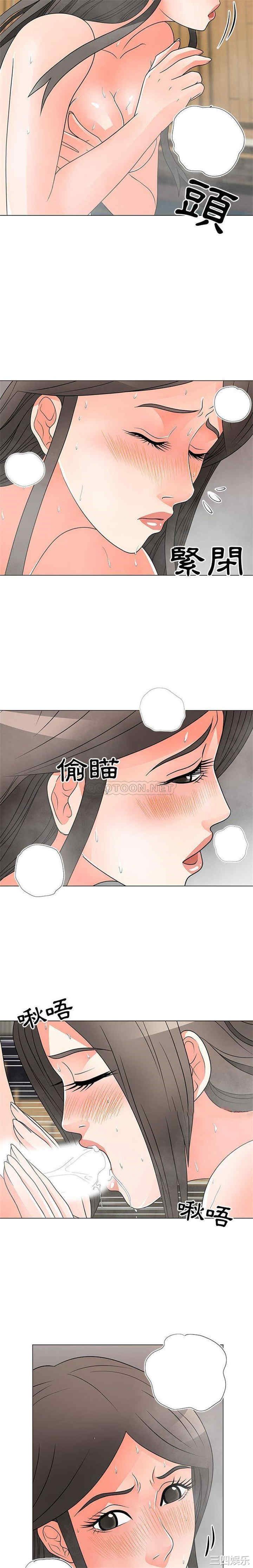 韩国漫画我家的女人们/儿子的乐园韩漫_我家的女人们/儿子的乐园-第27话在线免费阅读-韩国漫画-第9张图片