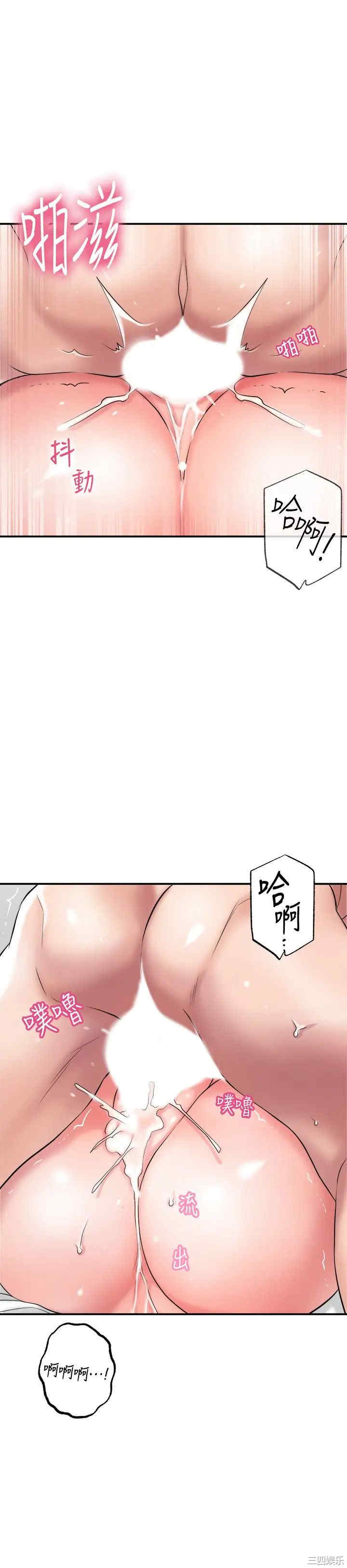 韩国漫画韩漫_幸福督市-第13话在线免费阅读-韩国漫画-第15张图片