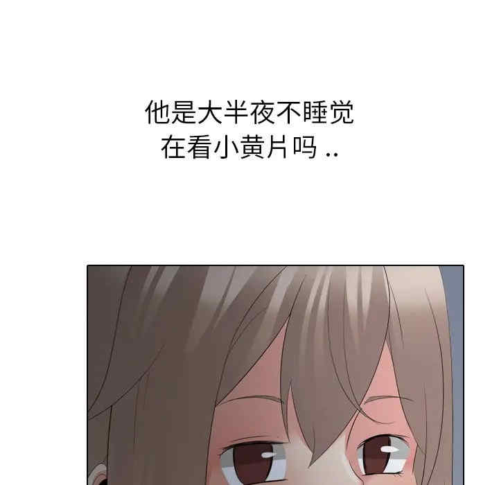 韩国漫画姐姐的秘密日记韩漫_姐姐的秘密日记-第27话在线免费阅读-韩国漫画-第62张图片