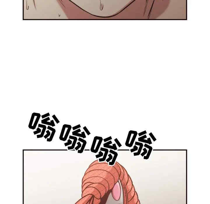 韩国漫画拜托!放过我吧!韩漫_拜托!放过我吧!-第28话在线免费阅读-韩国漫画-第73张图片