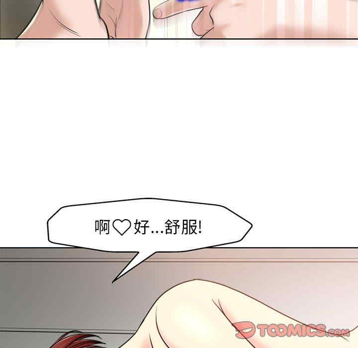 韩国漫画当真爱找上门来/不该爱上你韩漫_当真爱找上门来/不该爱上你-第31话在线免费阅读-韩国漫画-第6张图片