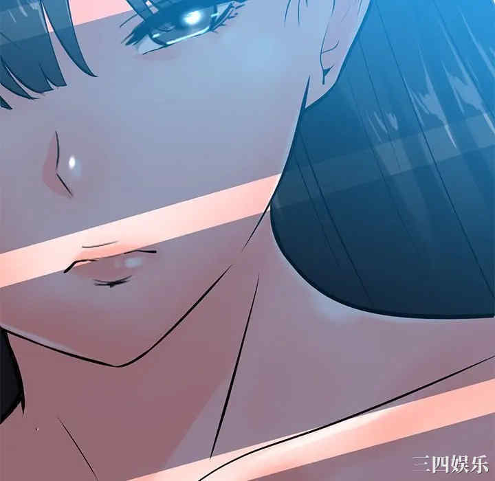 韩国漫画相差一轮韩漫_相差一轮-第24话在线免费阅读-韩国漫画-第130张图片