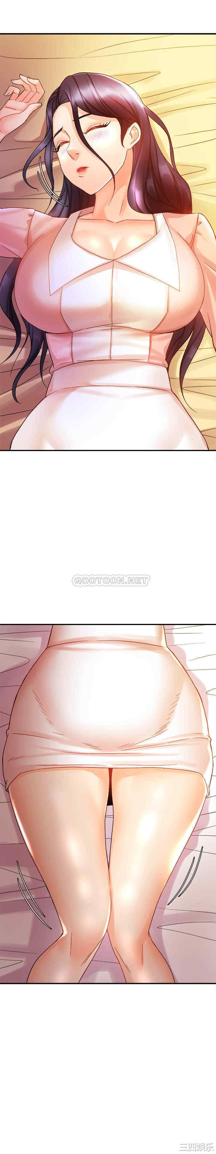 韩国漫画韩漫_霸道主管要我IN-第16话在线免费阅读-韩国漫画-第31张图片