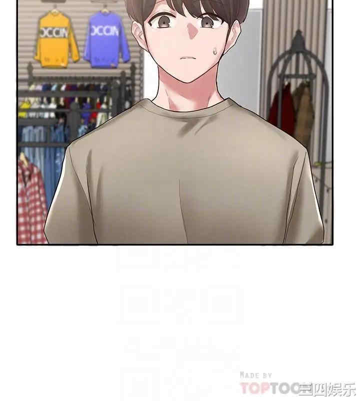 韩国漫画韩漫_社团学姐-第39话在线免费阅读-韩国漫画-第14张图片