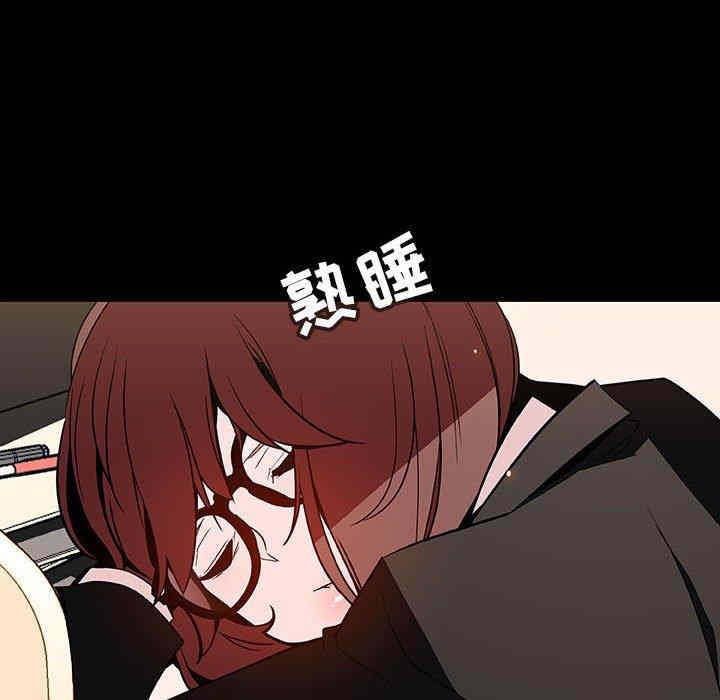 韩国漫画与上司的密约/秘密合约韩漫_与上司的密约/秘密合约-第55话在线免费阅读-韩国漫画-第177张图片