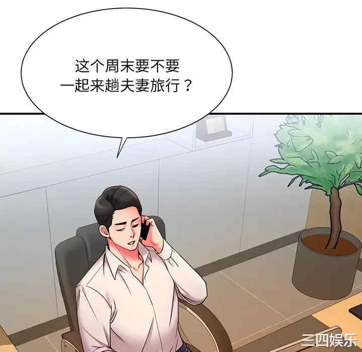 韩国漫画被抛弃的男人/男孩没人爱韩漫_被抛弃的男人/男孩没人爱-第7话在线免费阅读-韩国漫画-第58张图片