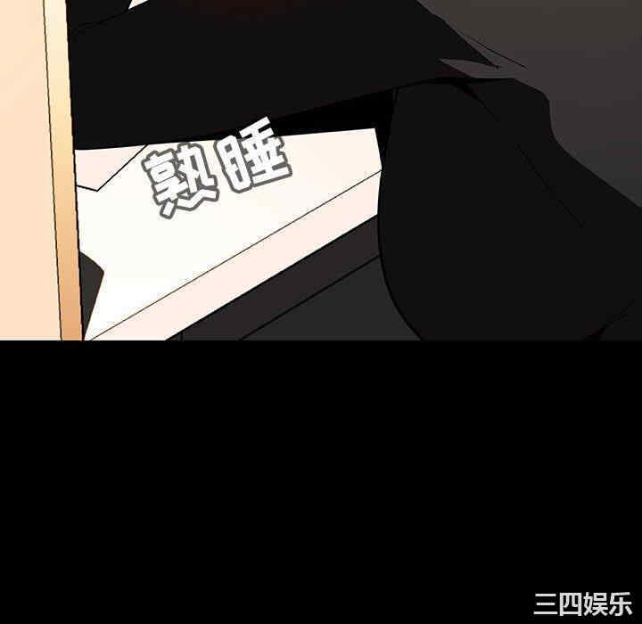 韩国漫画与上司的密约/秘密合约韩漫_与上司的密约/秘密合约-第55话在线免费阅读-韩国漫画-第178张图片