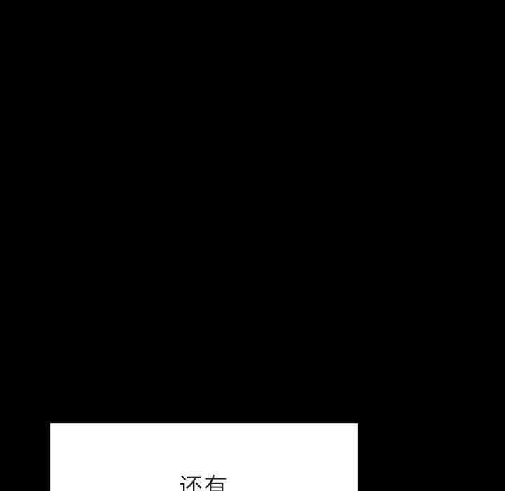 韩国漫画与上司的密约/秘密合约韩漫_与上司的密约/秘密合约-第55话在线免费阅读-韩国漫画-第179张图片