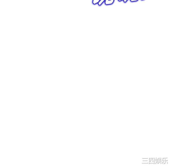 韩国漫画当真爱找上门来/不该爱上你韩漫_当真爱找上门来/不该爱上你-第31话在线免费阅读-韩国漫画-第10张图片