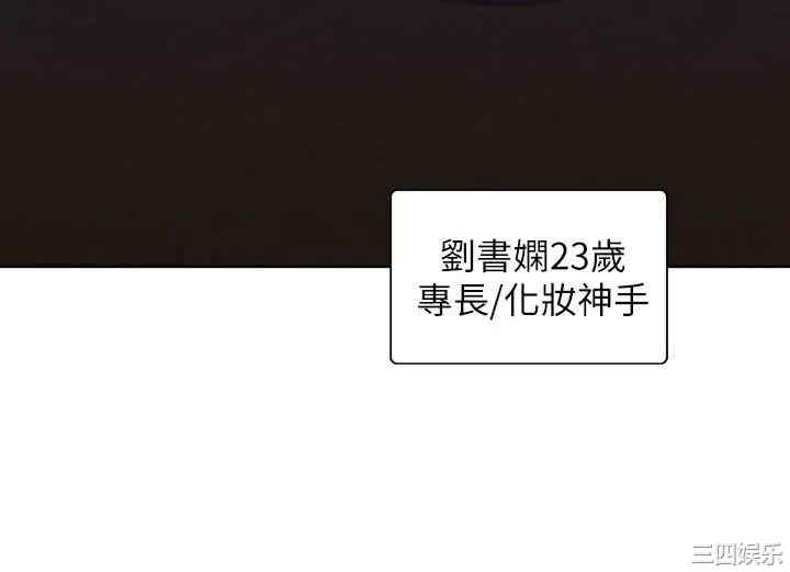 韩国漫画韩漫_梦幻速食店-第17话在线免费阅读-韩国漫画-第28张图片