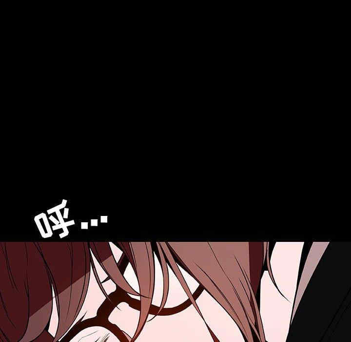 韩国漫画与上司的密约/秘密合约韩漫_与上司的密约/秘密合约-第55话在线免费阅读-韩国漫画-第182张图片