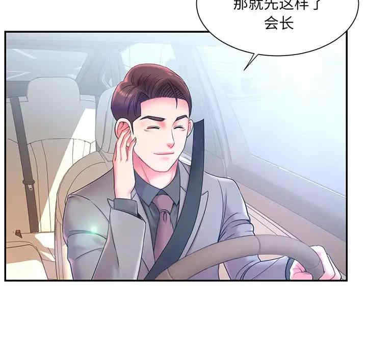 韩国漫画被抛弃的男人/男孩没人爱韩漫_被抛弃的男人/男孩没人爱-第7话在线免费阅读-韩国漫画-第61张图片