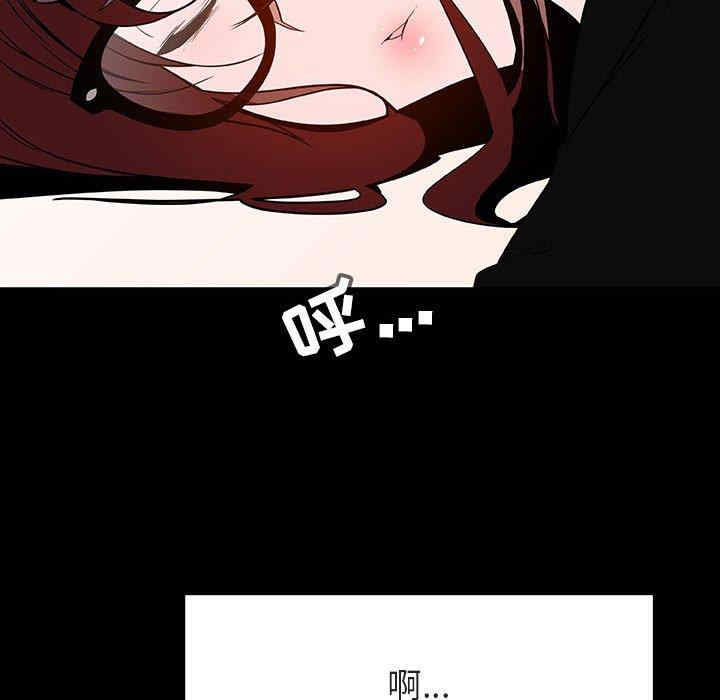 韩国漫画与上司的密约/秘密合约韩漫_与上司的密约/秘密合约-第55话在线免费阅读-韩国漫画-第183张图片