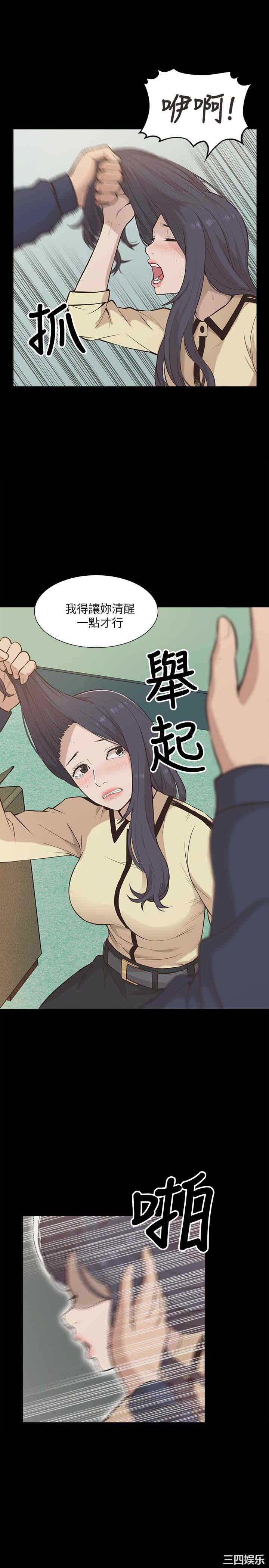 韩国漫画我的M属性学姐韩漫_我的M属性学姐-第11话在线免费阅读-韩国漫画-第3张图片